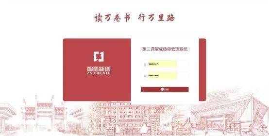 高新区信息系统集成服务优秀企业风采录（第三期）